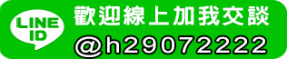 新莊借款-新莊宏達當鋪